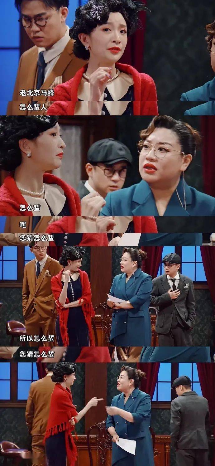 什么|《一年一度喜剧大赛》比到这会儿，三对矛盾绕不过去