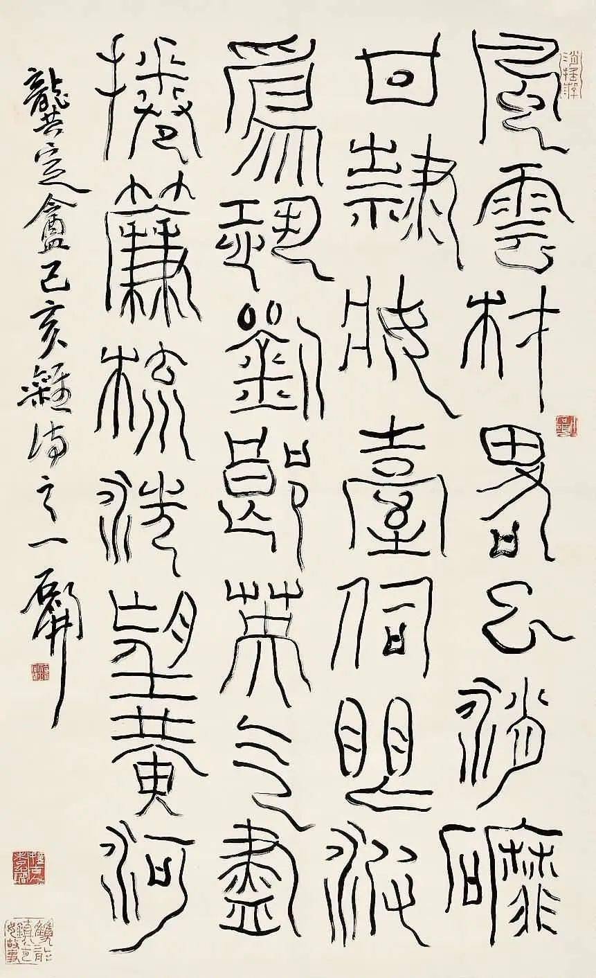 篆书中堂 100×61cm 2019前阵子媒体上将"丑书"炒得沸沸扬扬,有人也把