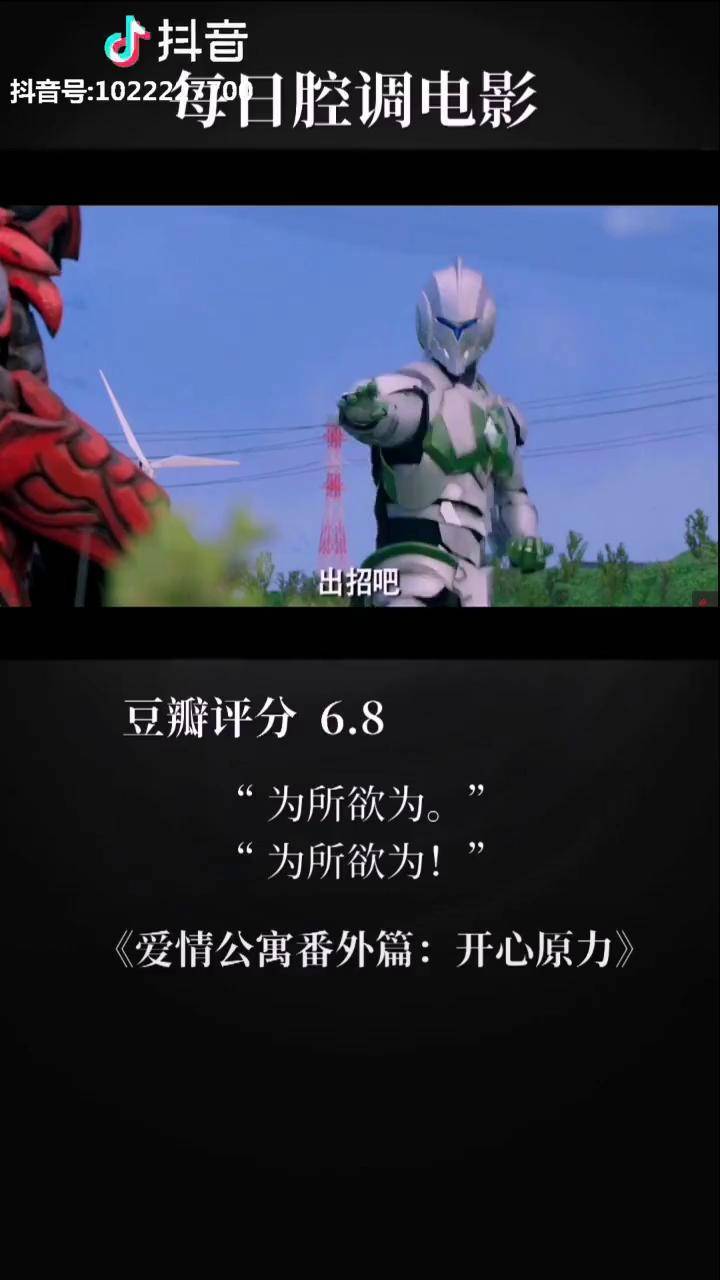 来一起玩个成语接龙吧我先来为所欲为