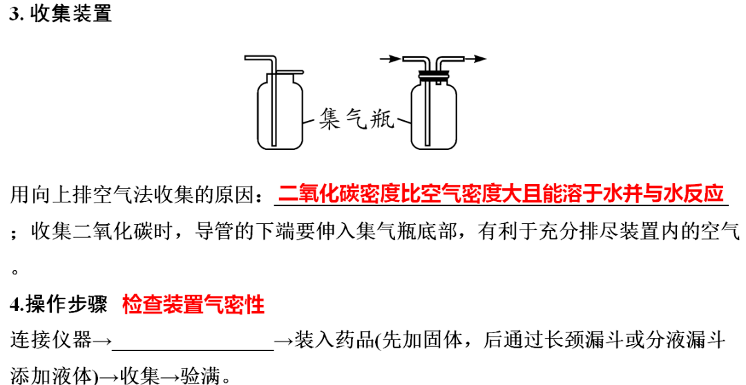 识别|初中化学全册重要知识梳理，含高频命题点整理（1-7单元）