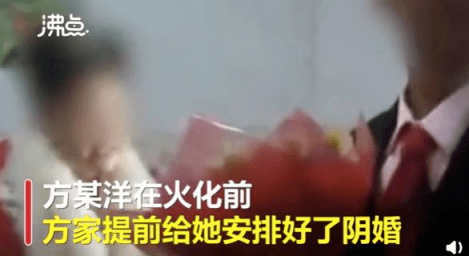 事情|女主播骨灰被偷盗事件：生于湖南，死于网暴，毁于阴婚……