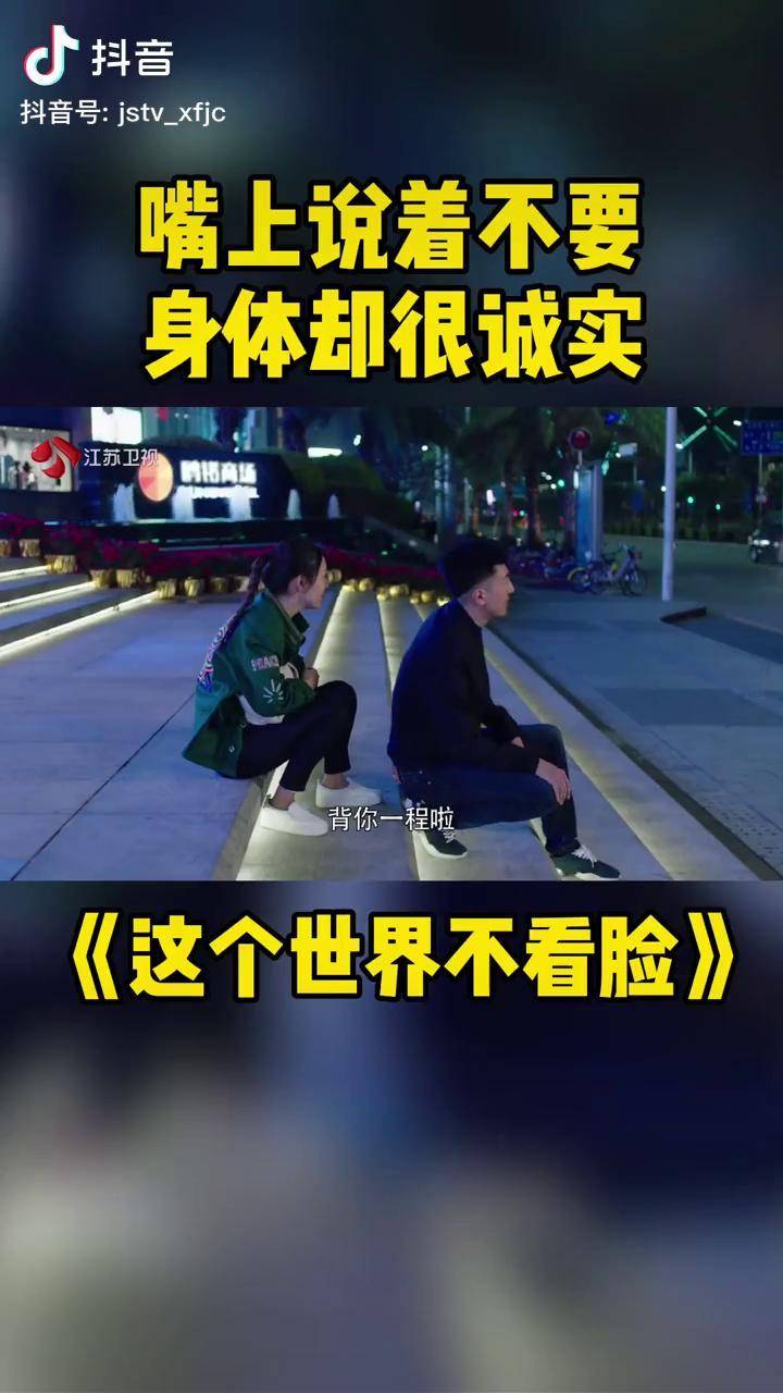 这个世界不看脸超甜互动又来啦大叔和萝莉这个cp太好磕了吴倩张鲁一