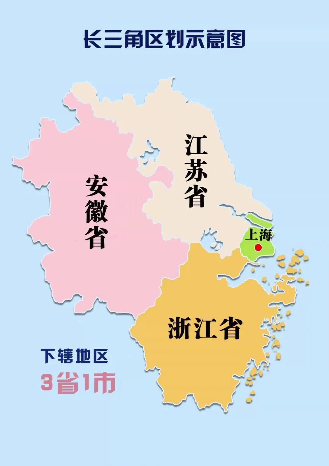 安徽痛民航