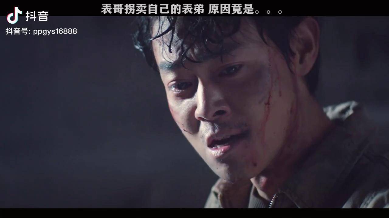 拐卖了自己的表弟没想到背后结局让人心酸迷雾追踪迷雾追踪儿童绑架案