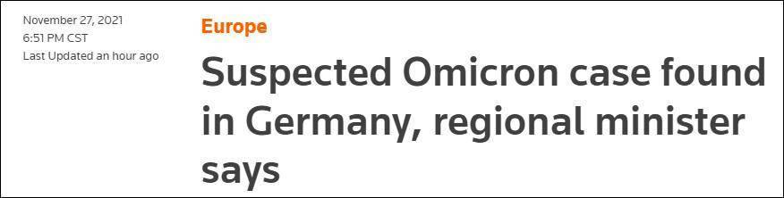 德國、捷克分別發現疑似「奧密克戎」病例，患者均到過非洲 國際 第1張