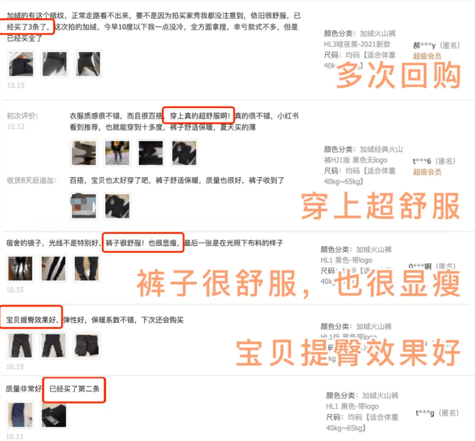 产品 冬天是奶奶裤的主场吧！搭毛衣温柔、搭西装飒爽！