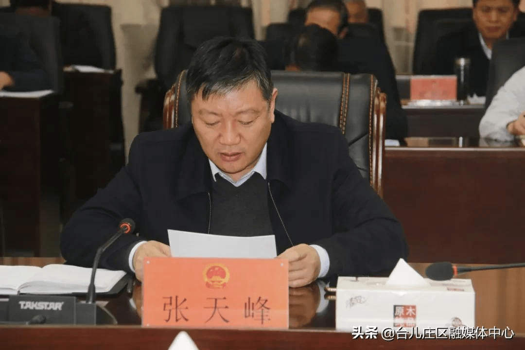 区纪委书记,区监委主任巩存友,区人大常委会副主任张道发以及委员