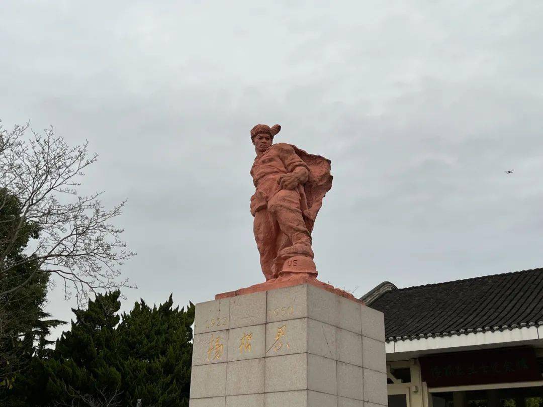 是杨根思烈士牺牲71周年纪念日