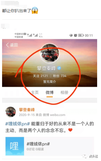 特别关注微淼诈骗集团首脑封贺是证监会主导的部际联席会议清理整顿