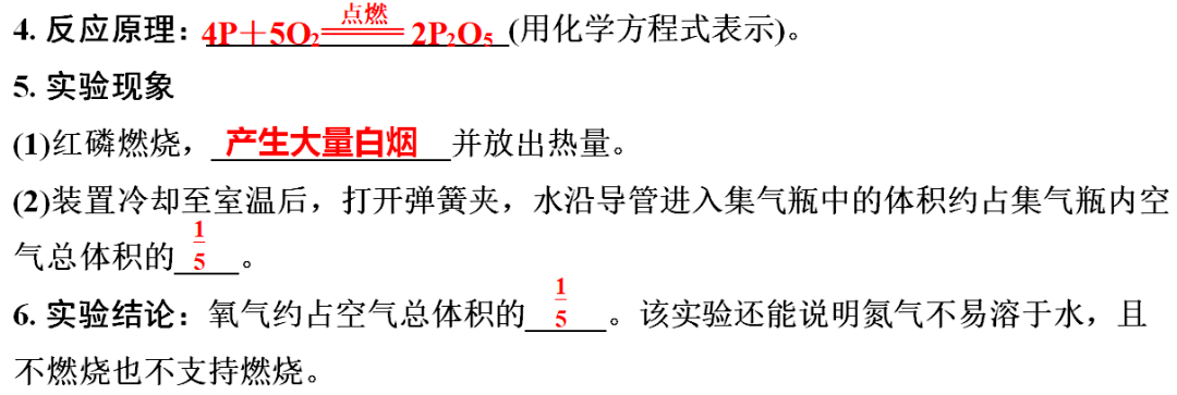 声明|初中化学 | 初中化学全册重要知识梳理，含高频命题点整理（1-7单元）