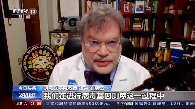 全球首张“奥密克戎”图片！