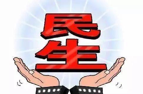 生态停车场,城市绿化提升……来看看延吉明年重点要做的15件民生实事!