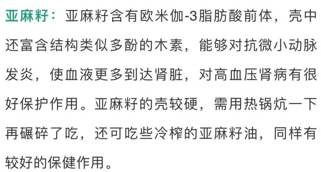 高血压用什么中药方 8b26884d8c774cb1a29601fd853e65b2.jpeg