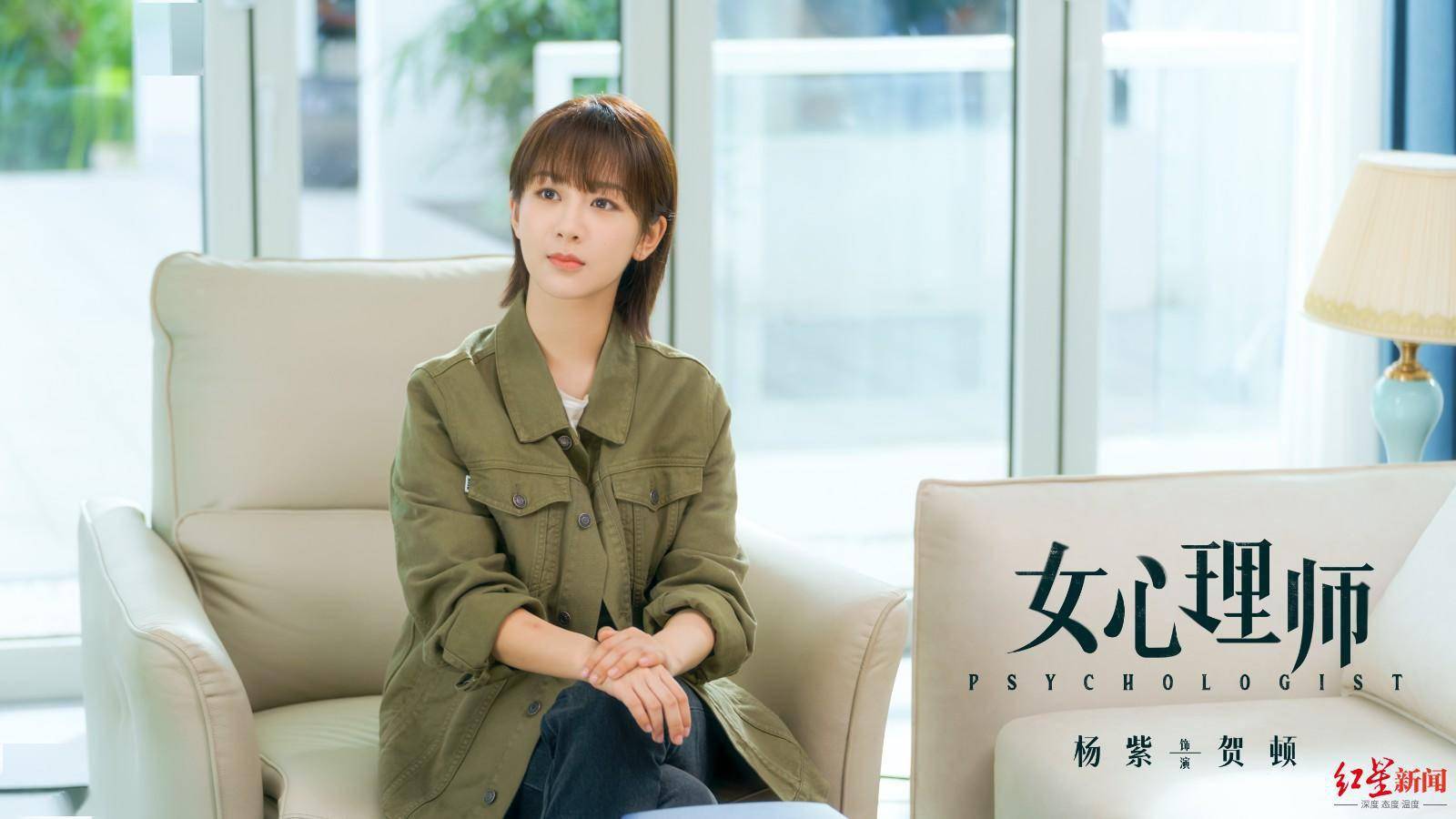 毕淑敏|原著作者毕淑敏：《女心理师》改编非常难，我也想看看编剧的理解和把握