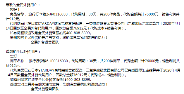 铺天盖地是什么意思 cdfc3b81400740c4a41725074f489f9e.png