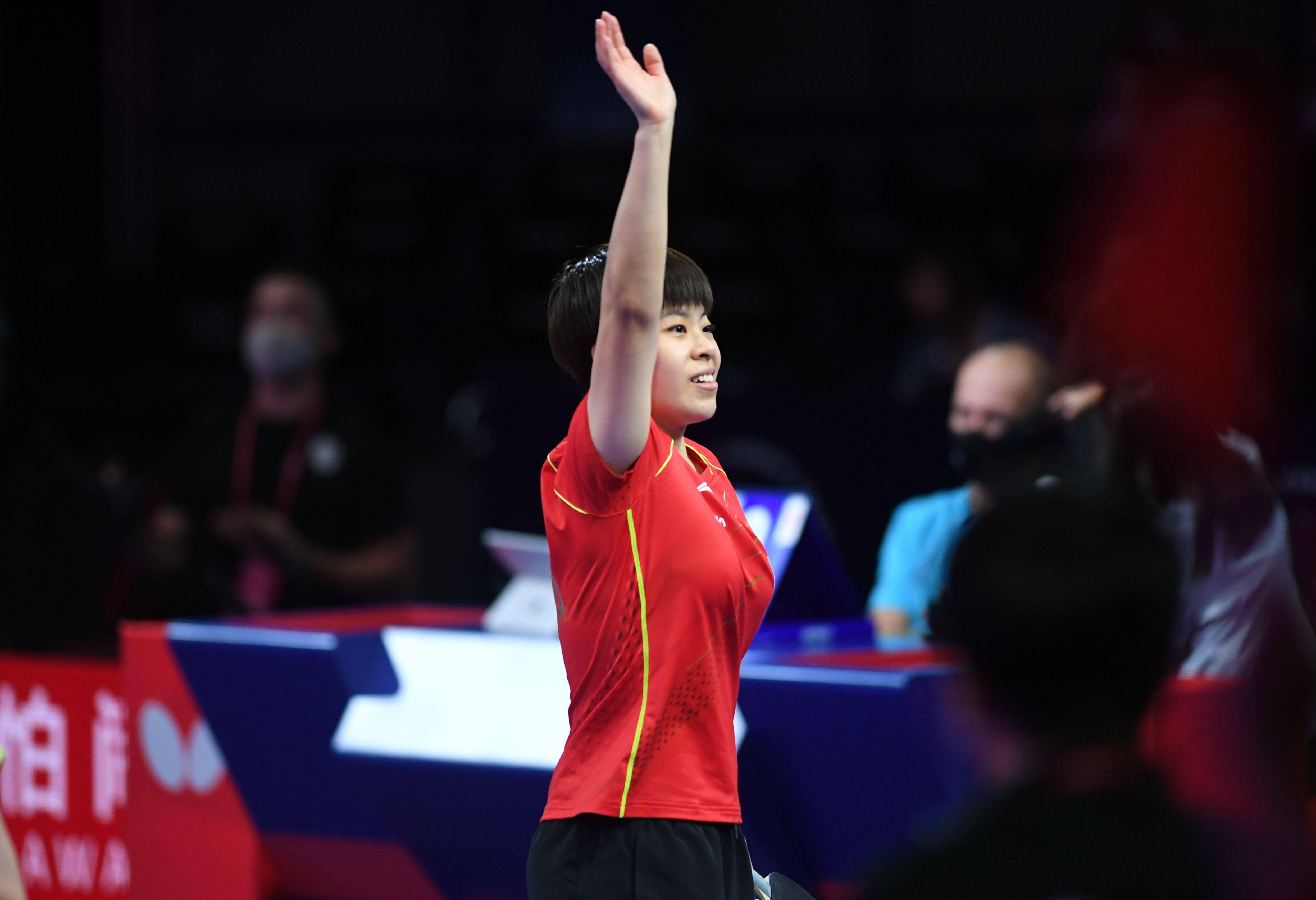 乒乓球世乒赛王艺迪晋级女单四强