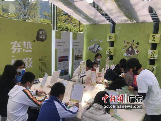 第五届“阅在深秋”公共读书活动在深圳举行