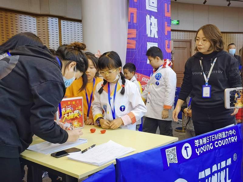 “科技强国 未来有我”2021第三届中国人工智能机器人大赛在西安举办