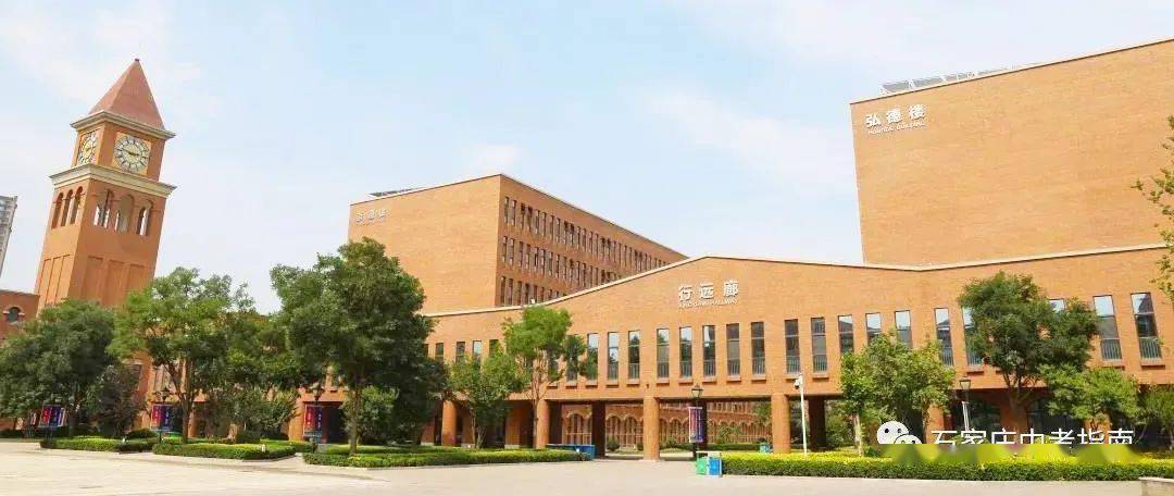 石家庄二中旗下另一软硬件俱佳的民办分校石家庄润德学校全面介绍