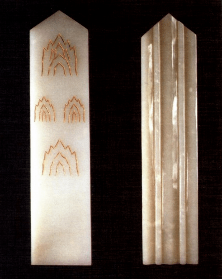 万历皇帝定陵出土玉圭,明朝礼制的见证