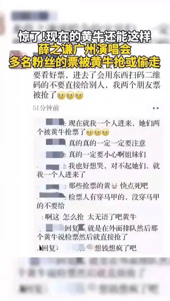 薛之谦演唱会门票抢票详细 03e44c8c60204089a739cb2cc374b85a.jpeg