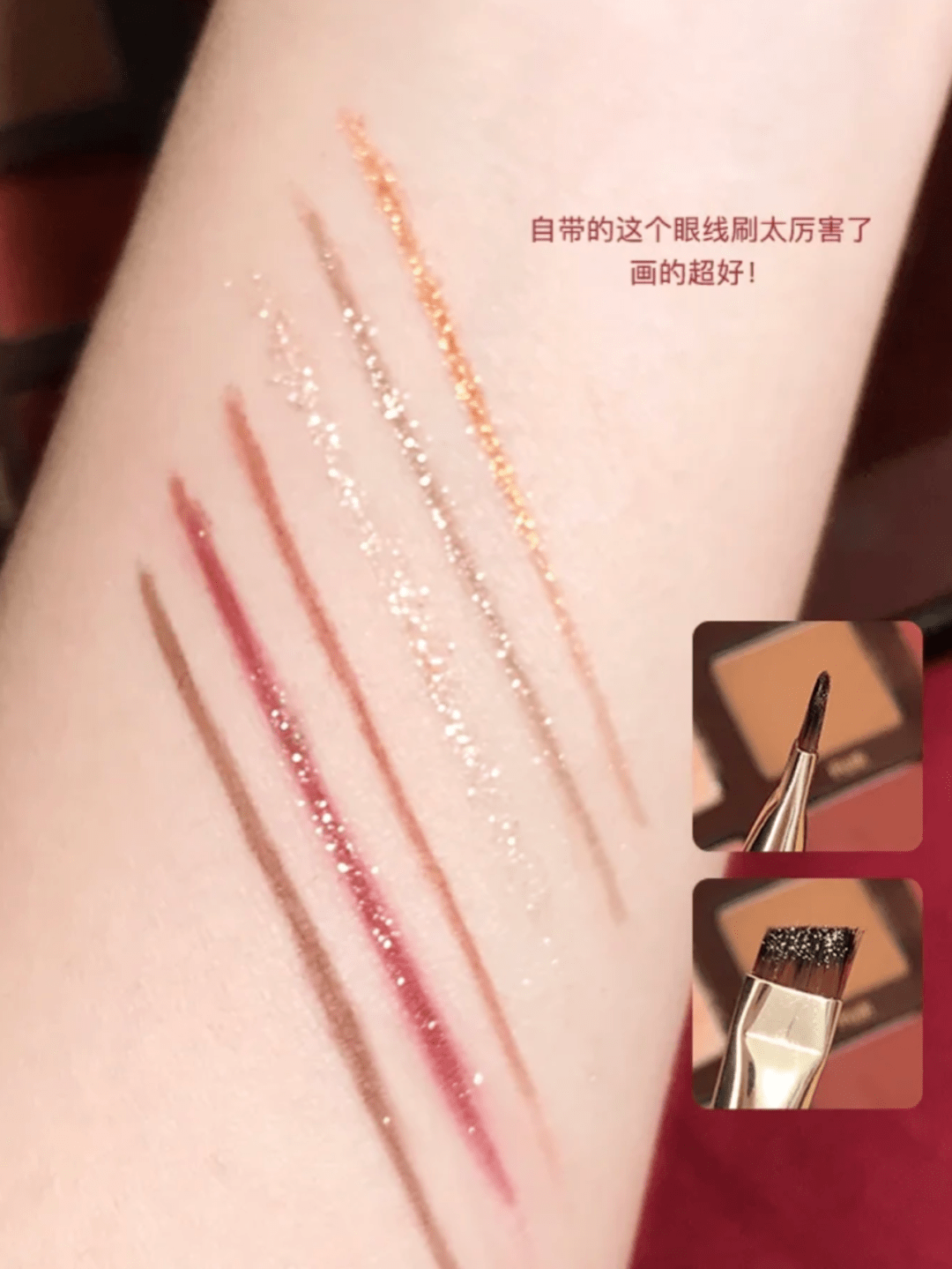 棕色好用不过百！这5盘眼影轻松搞定秋冬氛围感眼妆！