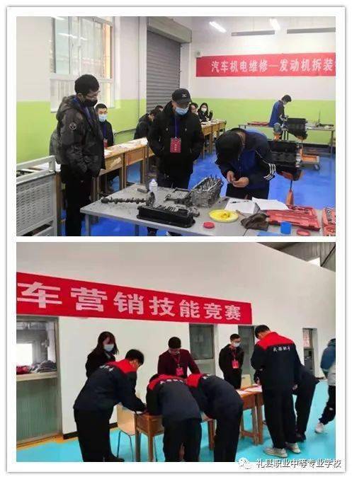的一次集中展示,也是对礼县职业中专优质中职学校建设的评估和检验