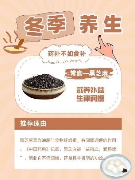 秘籍|90后养生秘籍 看90后如何养生，你跟上他们的脚步了吗？