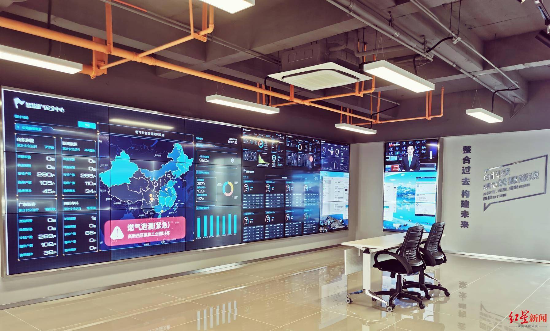 聚焦数字经济新赛道⑥|数字化赋能城市智慧能源管理，引领智慧城市建设