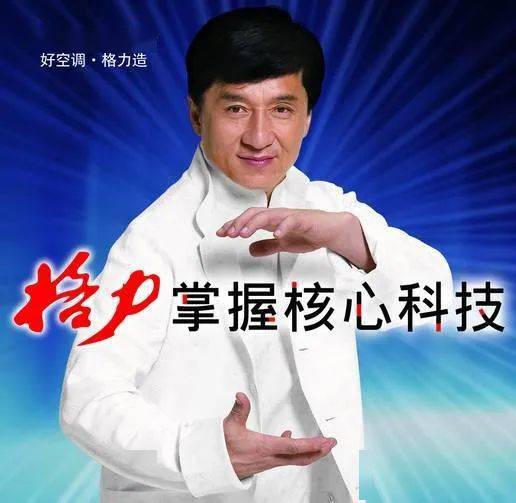 格力的新手机开机不仅没有董小姐，还和魅族18X长得一模一样。