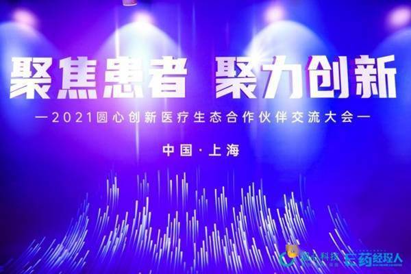 构建全病程管理平台，推动互联网+医疗高质量综合发展