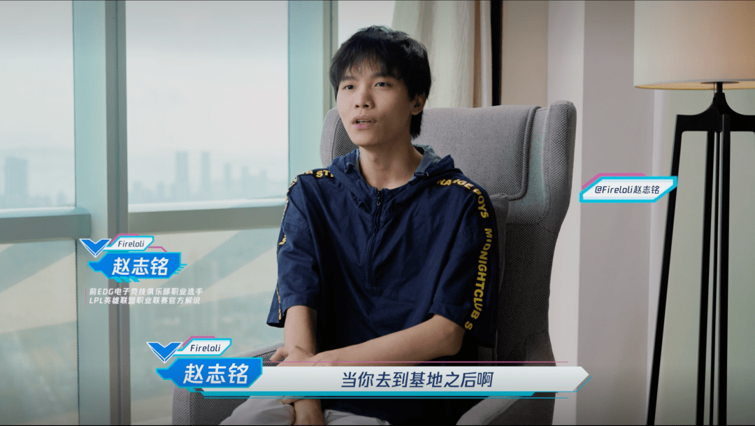 lpl选手赵志铭(fireloli)我们会一直记得在电竞场上"金雨"中的老帅,也