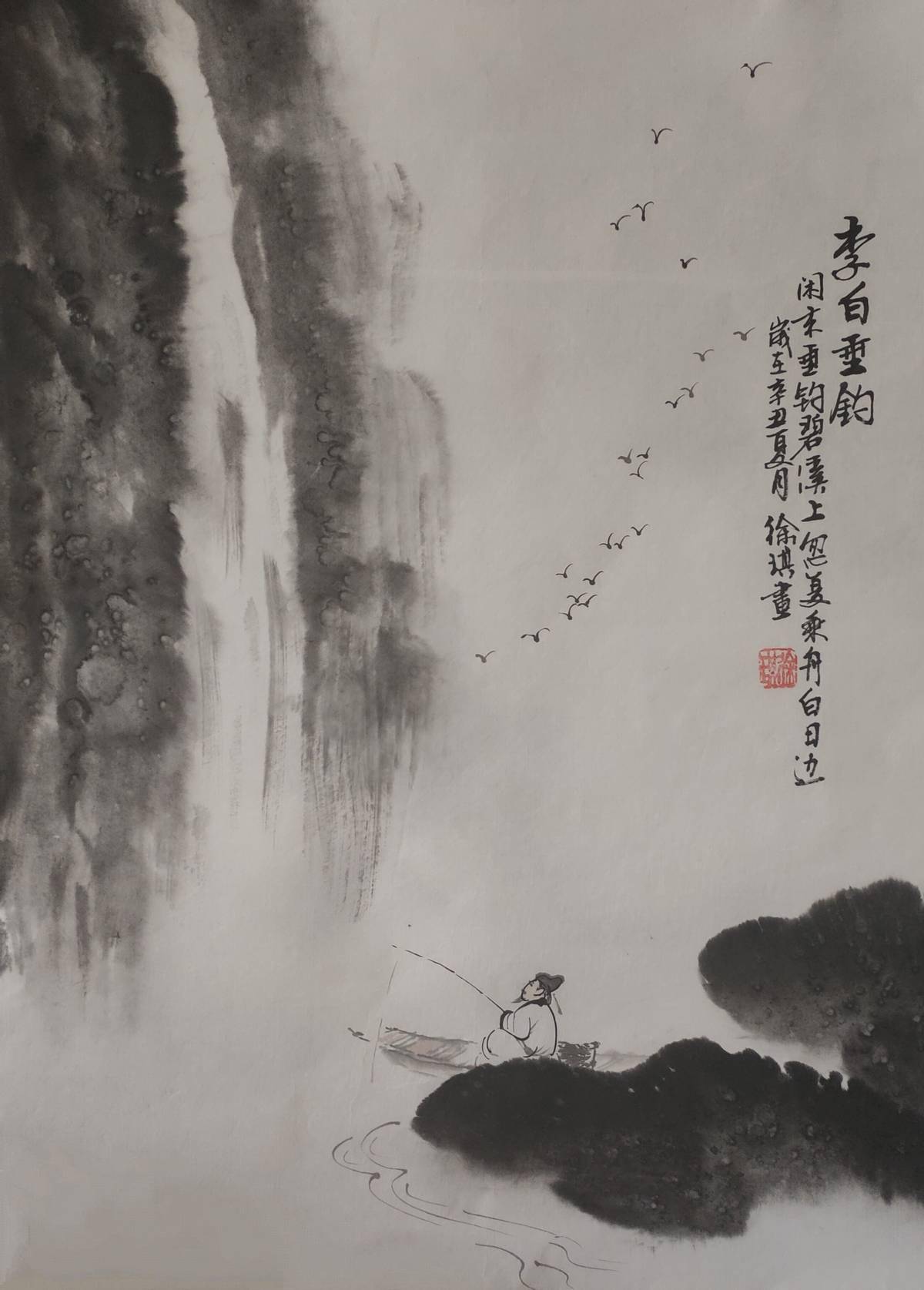 画说李白:除了诗仙,原来他还是这样的人