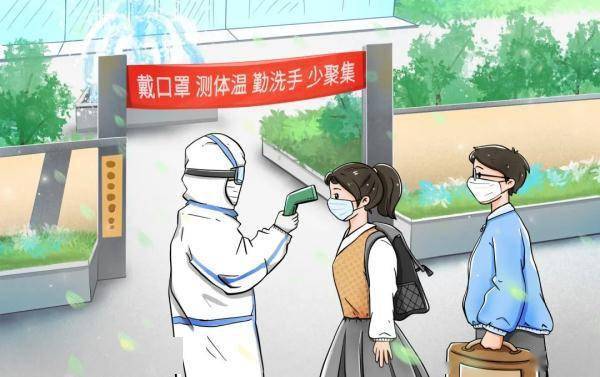 防控|四川疾控最新健康提示：如无必须，建议不要前往涉疫地区