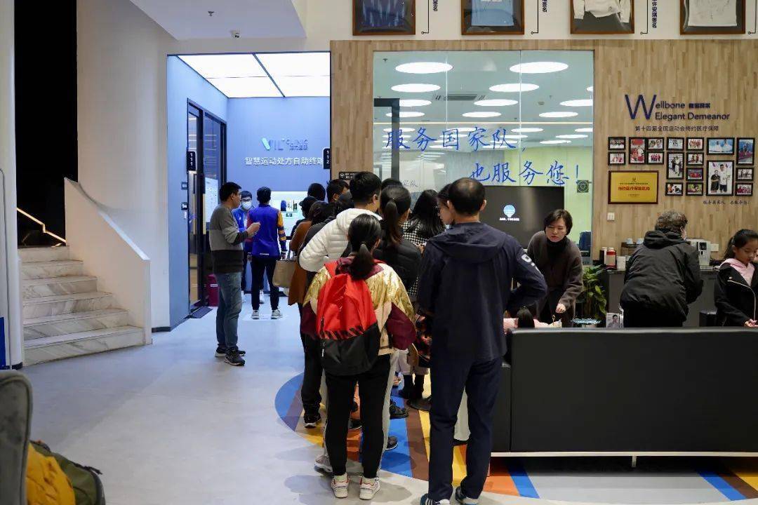 国内知名运动康复中心 56c811d2de4e4701b7008207a972535f.jpeg