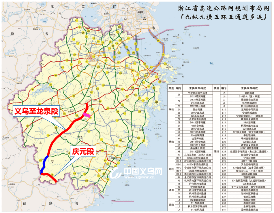 浙江218省道全程线路图图片