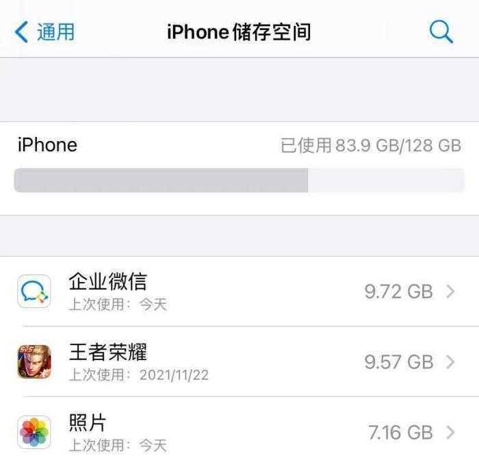 iphone13买128g还是256g的?_手机_版本_原神