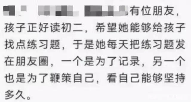 教育|上海老师发朋友圈被举报，当举报成了家长手中的尚方宝剑，谁来保护负责任的老师？