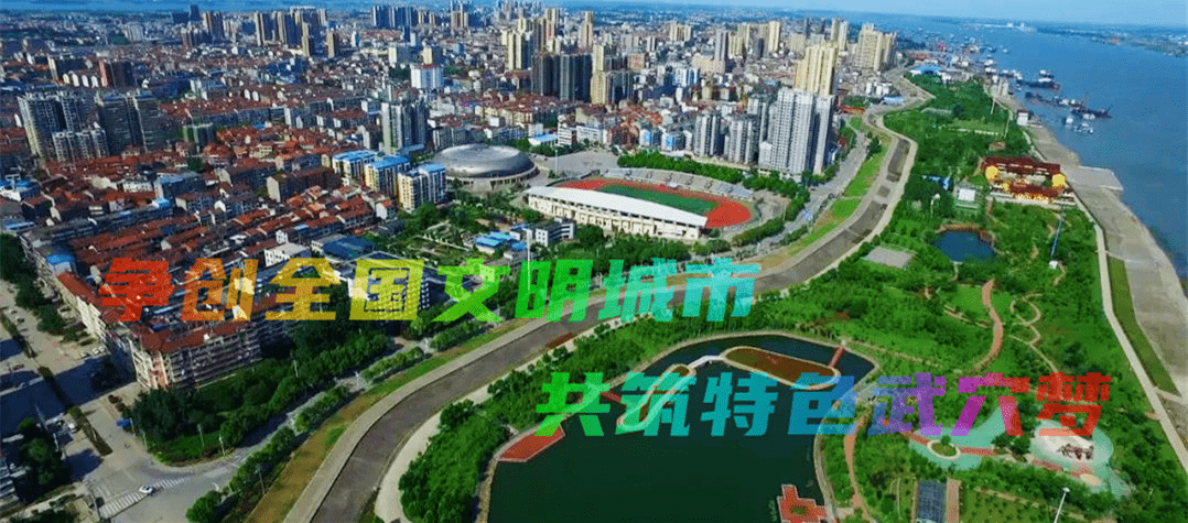 田家镇街道全力推进国家反诈中心app安装