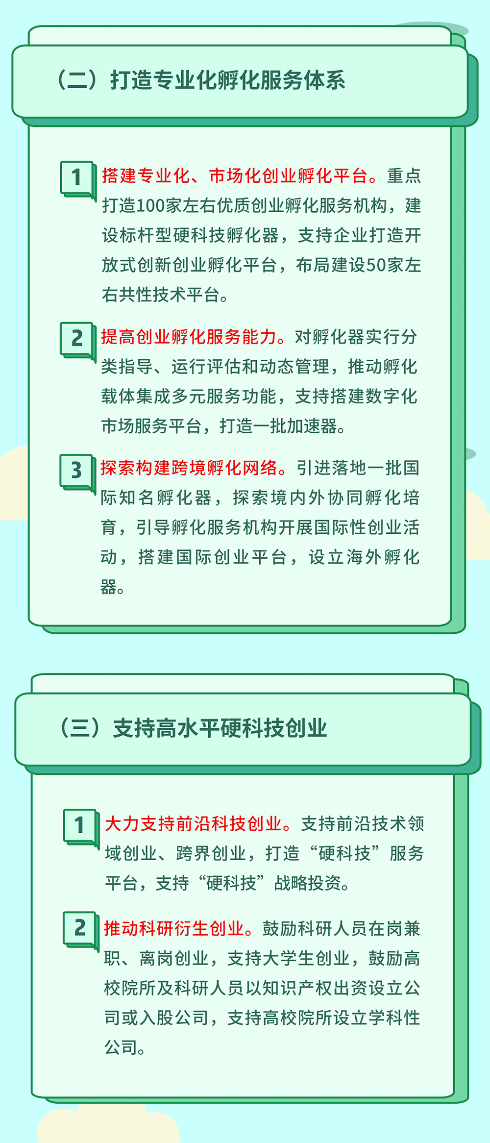 9d5fed41bb224883a534c0e65f743174.png
