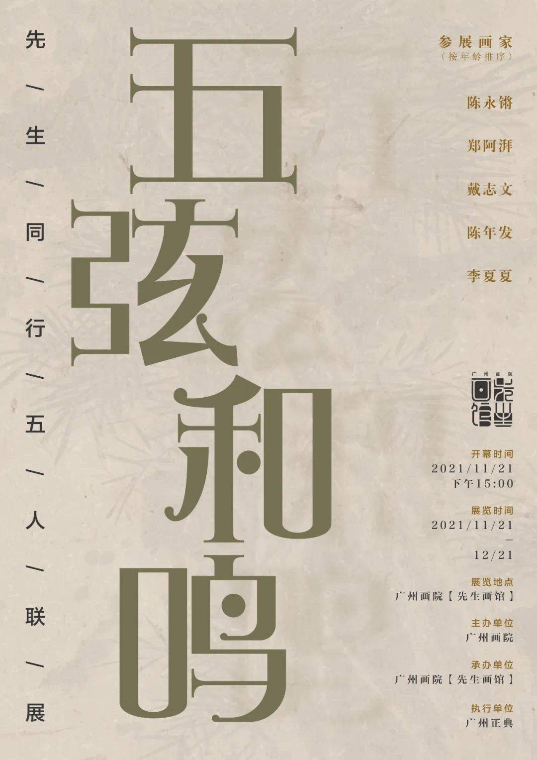 超越|一周观展指南｜但丁《神曲》在达利笔下成充满超越之美的画卷