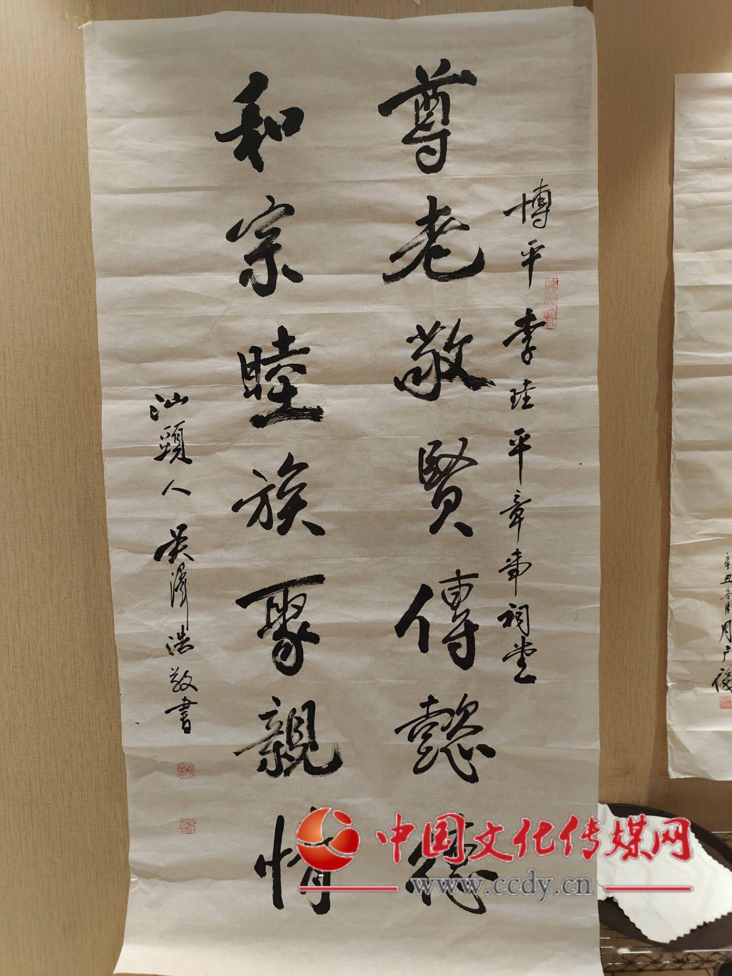 省级和驻济部队老干部周玉华,胡怀乾少将,金培昌少将以及全国著名书法