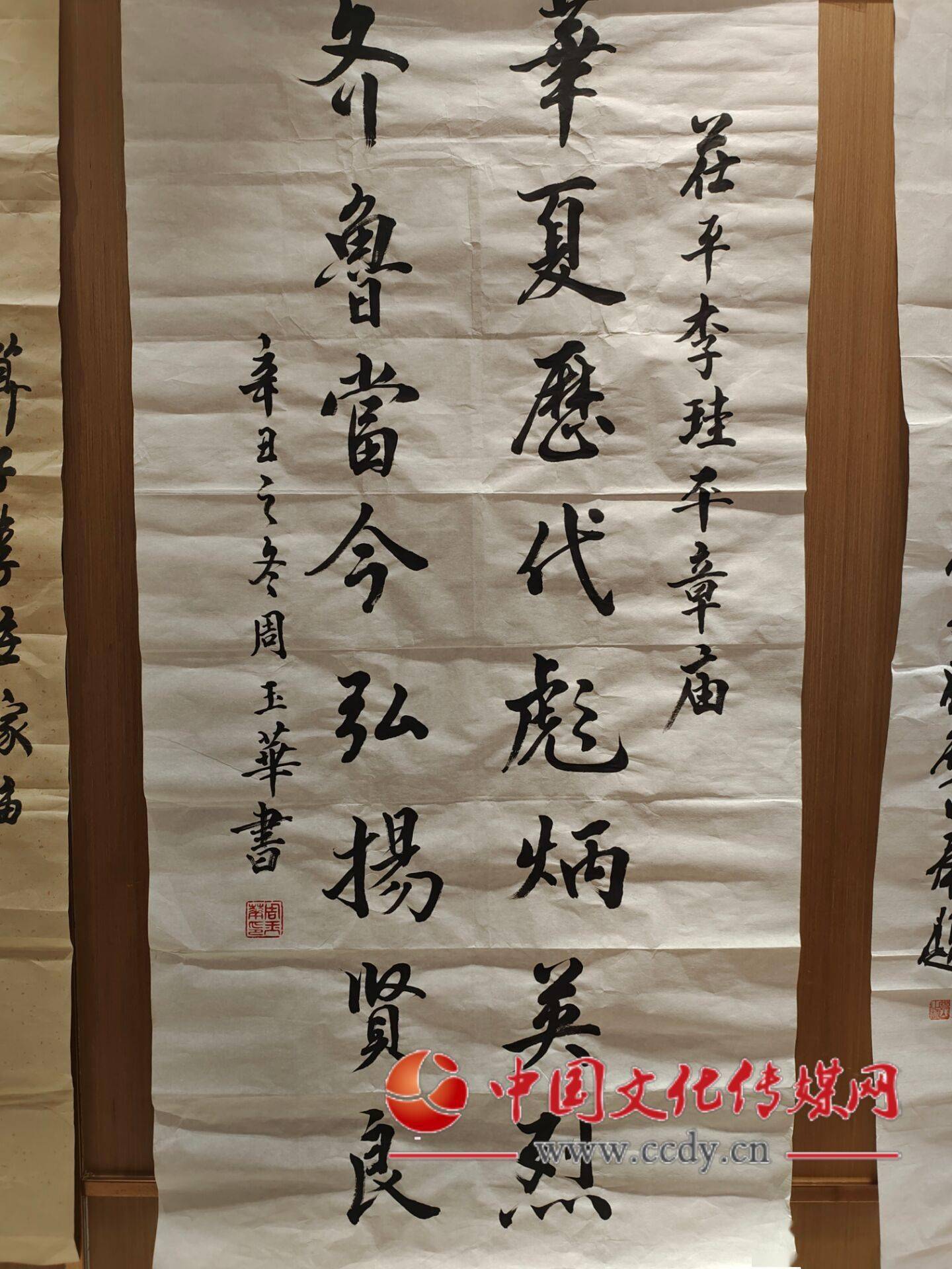 省级和驻济部队老干部周玉华,胡怀乾少将,金培昌少将以及全国著名书法