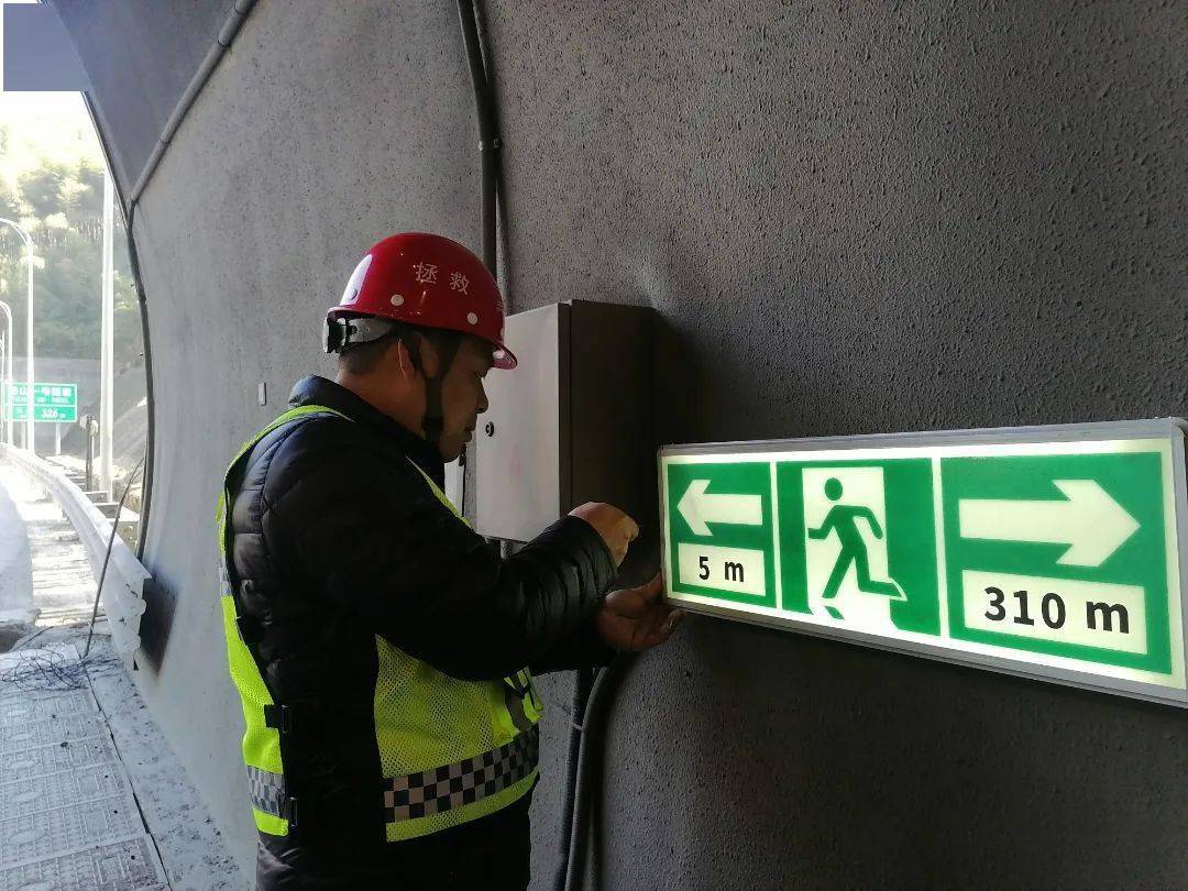 日前,杭州北管理中心大师工作室主导开发了蓄能自发光环保紧急疏散