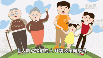 疫苗|新华全媒+｜@爷爷奶奶 老年人接种新冠疫苗攻略快收好！