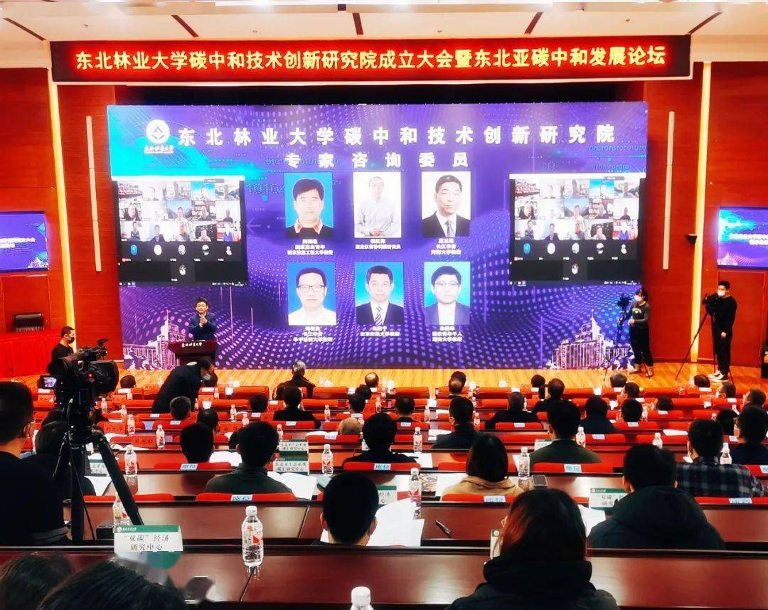 林业和草原局,以及中国龙江森林工业集团,大兴安岭地区,牡丹江市人民