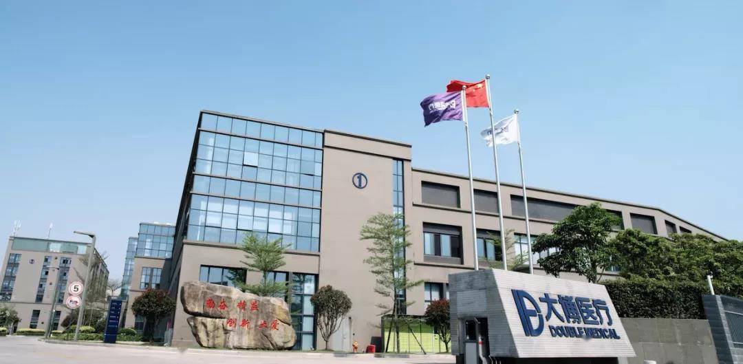 加码脊柱产品线业务,大博医疗连获第三类医疗器械注册证