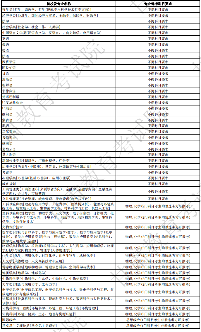 e447b4dc639c4e14962969509973cb65.png