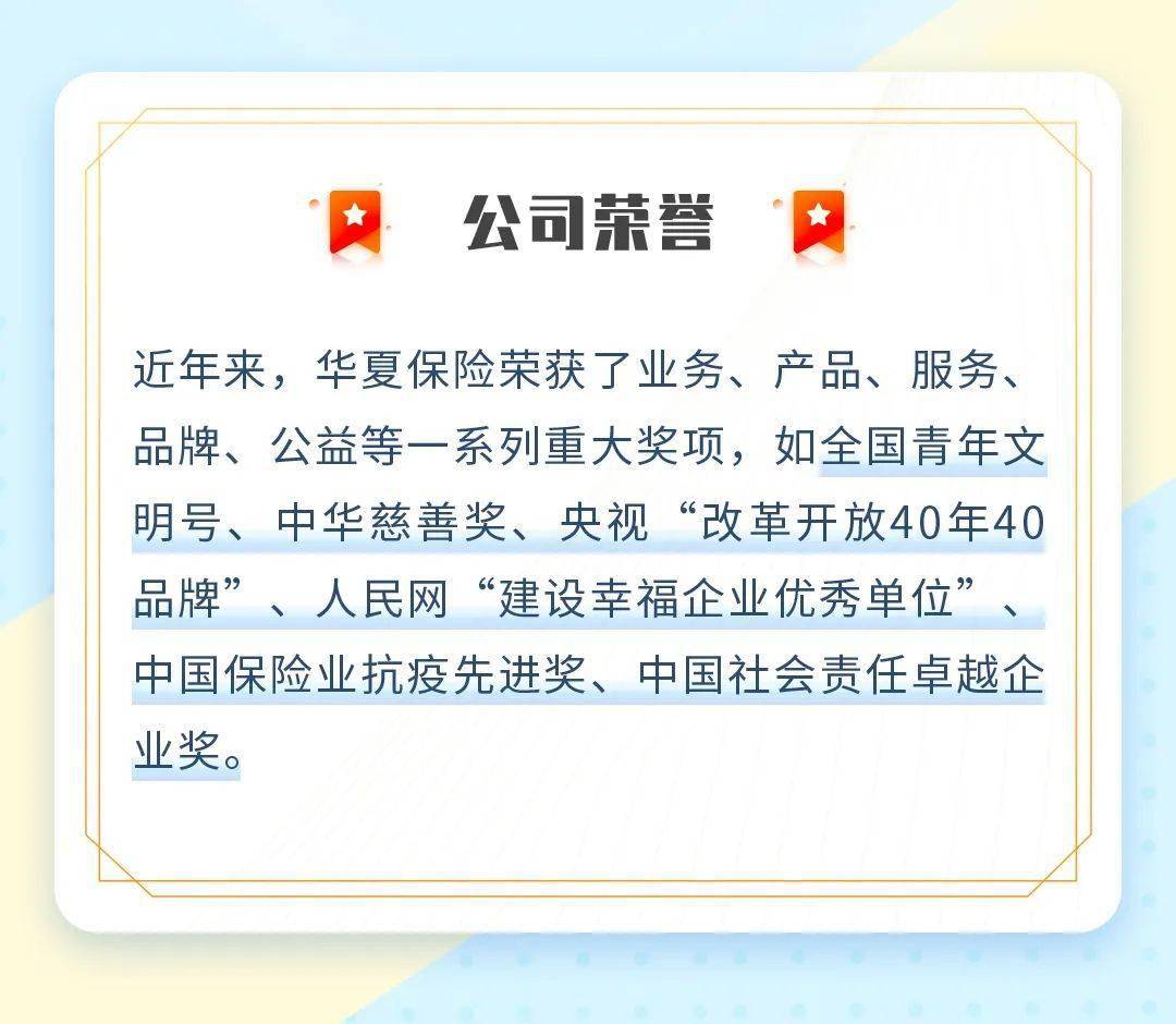 招聘情况说明_招聘简介作品图片(3)