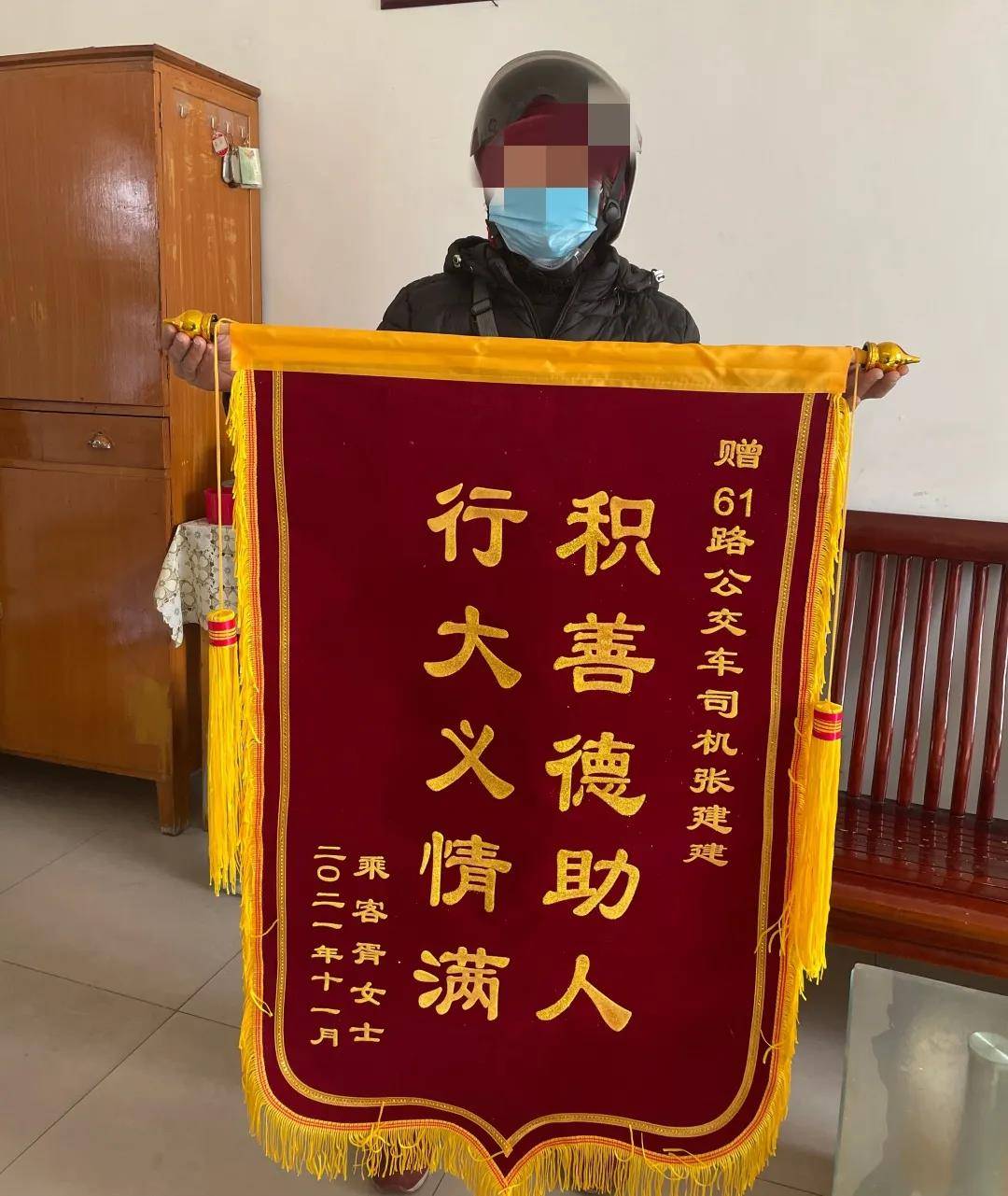 小孩子怎么办公交卡 050e4612f8e74d449ce865433a2f3c2a.jpeg